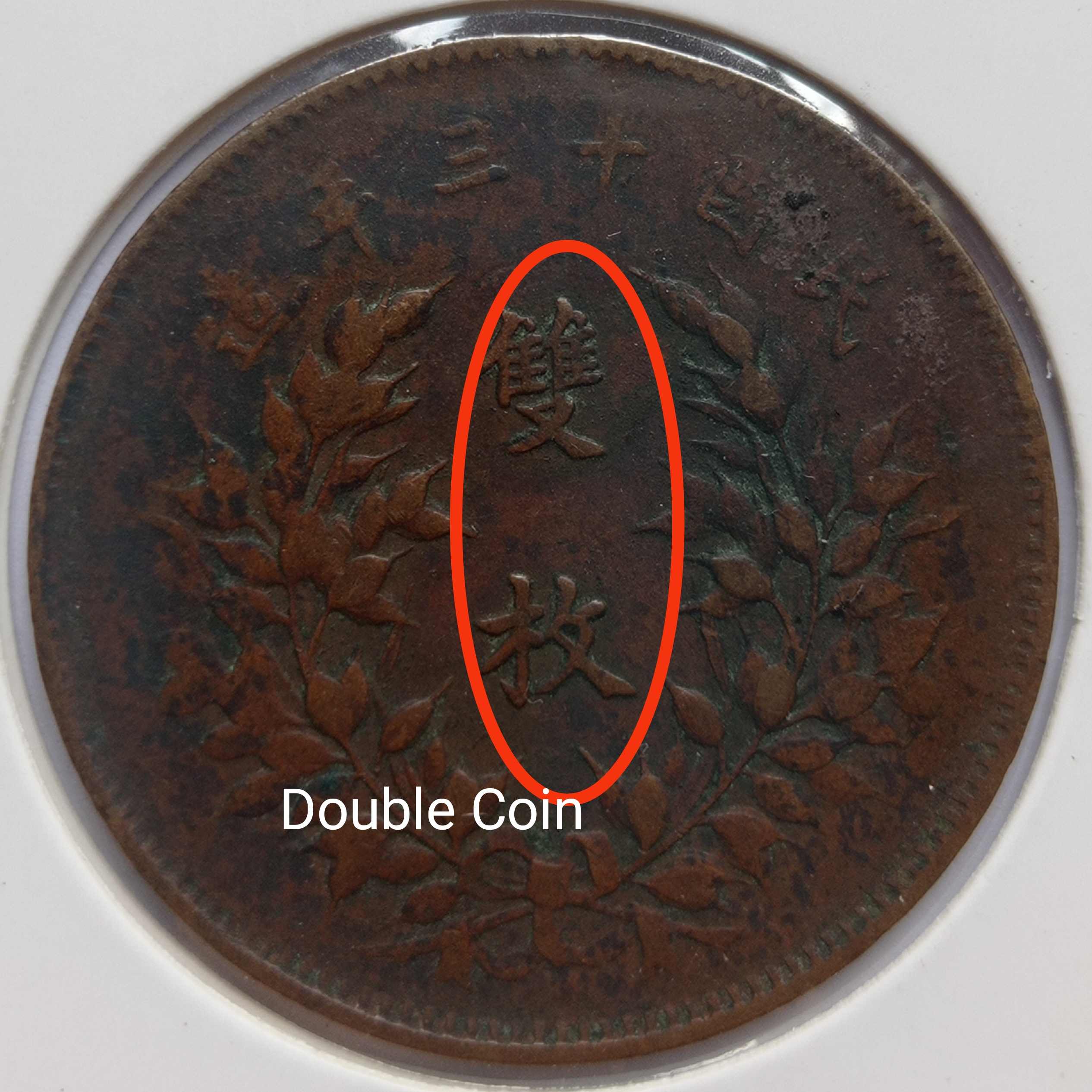 Is-That-A-Genuine-1924-Republic-Of-China-20-Cash?